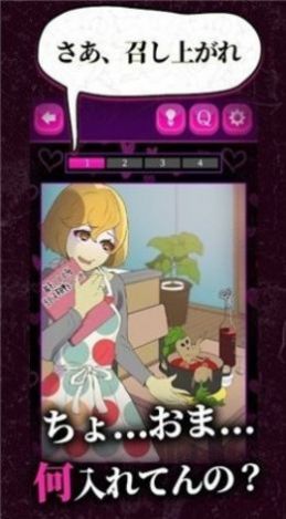 心爱的暗之女友游戏手机版图3