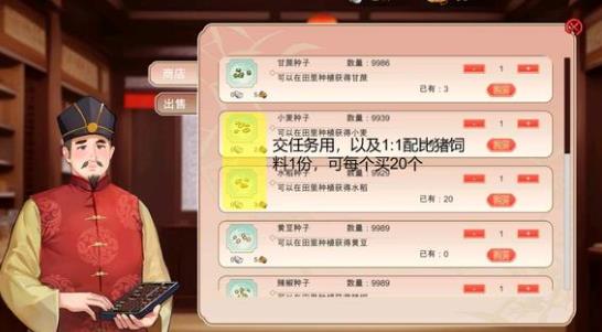 古代风流传手游