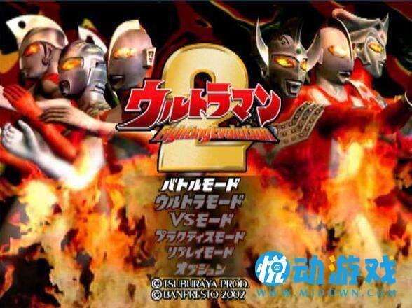 奥特曼进化格斗3图2