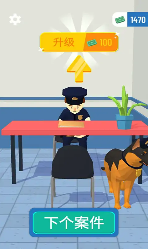 侦探画出凶手图3