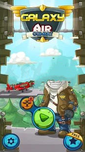 银河空中挑战赛图3