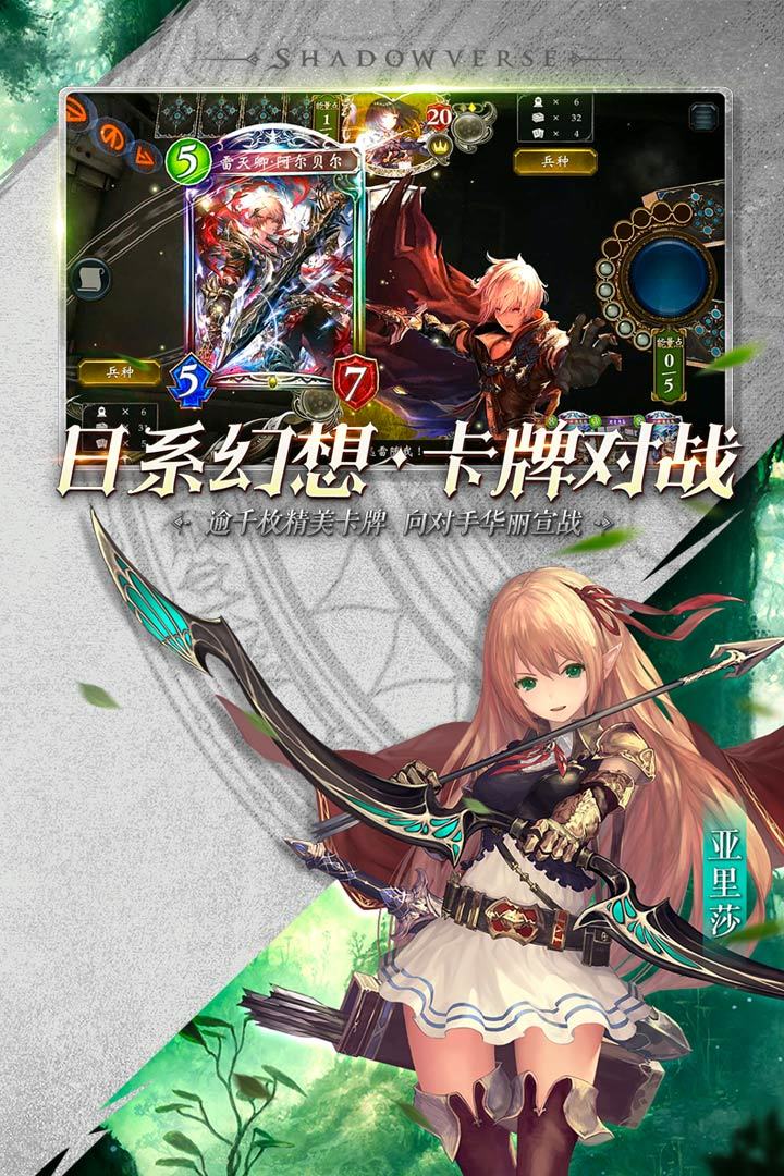 影之诗九游版图2