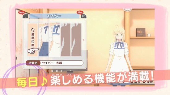 卫宫家今天的饭中文版图2