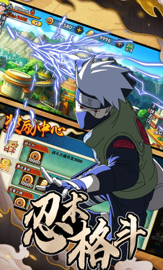 鸣人火之意志图2