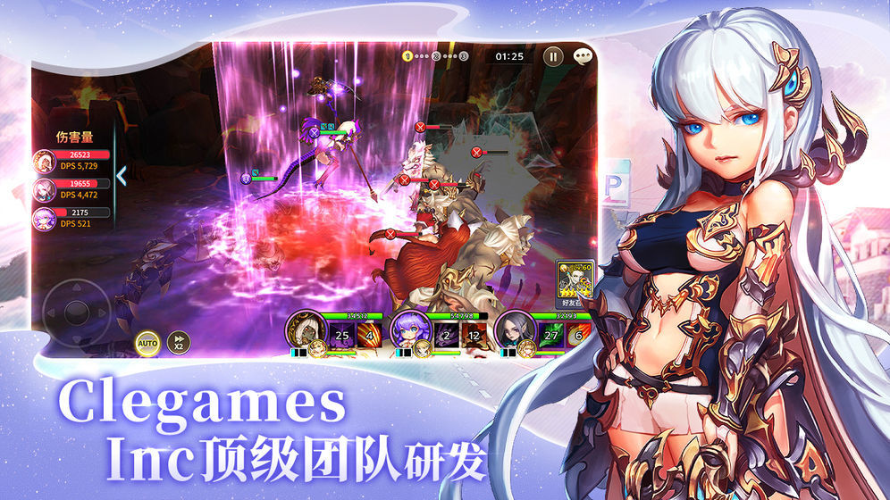 苍空物语官网版图2