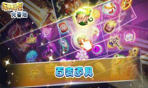 马斯克大冒险图1