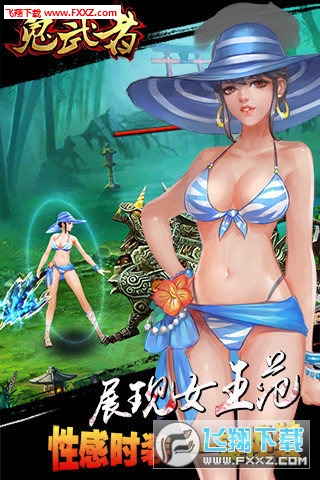 鬼武者之神兵特别版图4