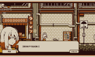 忆我一个性格测试游戏图2