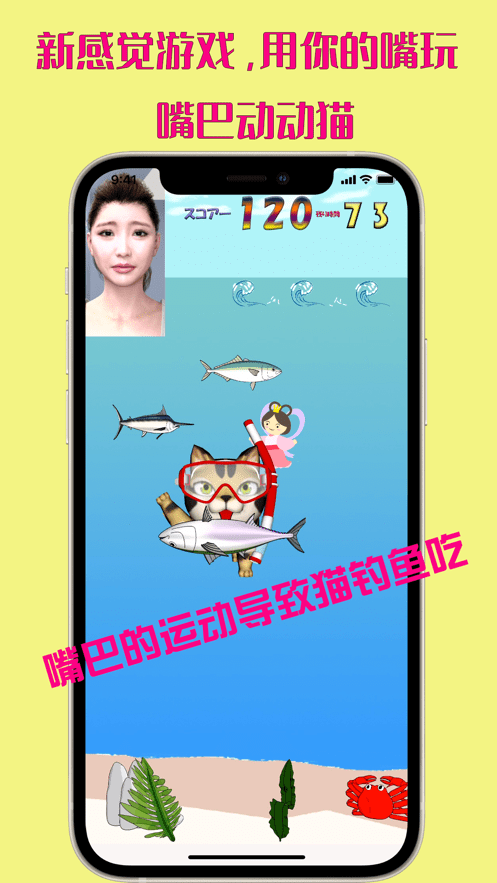 小鱼啪嗒啪嗒图3