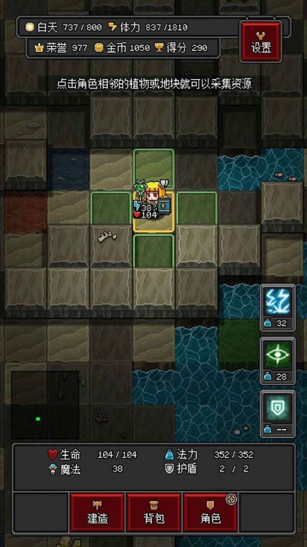 沙盒勇者手机版图2