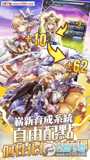 梦界物语安卓版图1