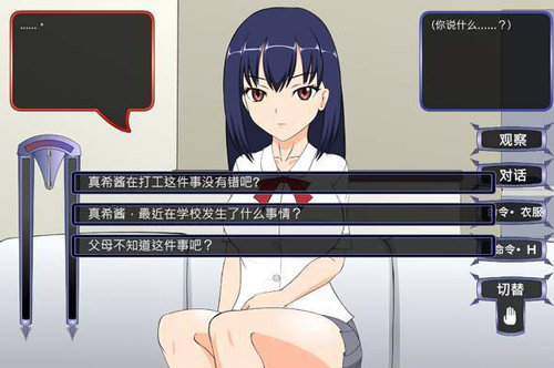 满脸嫌弃的侄女冷狐版图1