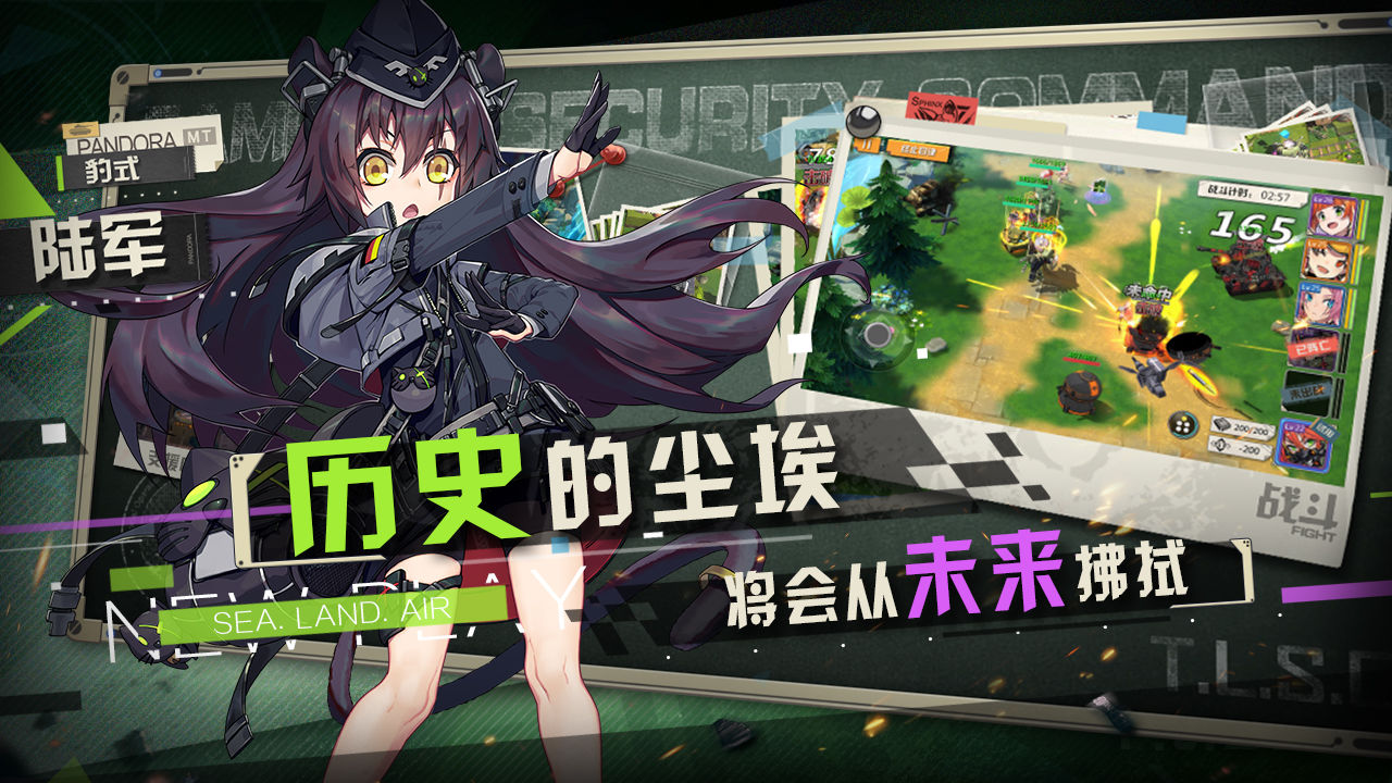 潘多拉的回响九游版图4