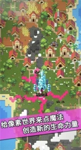 我的文明模拟器中文版图1