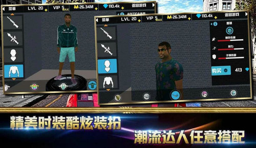 侠盗拉斯维加斯最新版图2