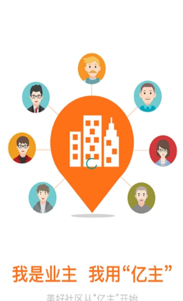 亿主图2