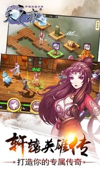 轩辕剑之天之痕存档修改器汉化图3