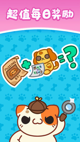 爱上猪消消红包版最新图2