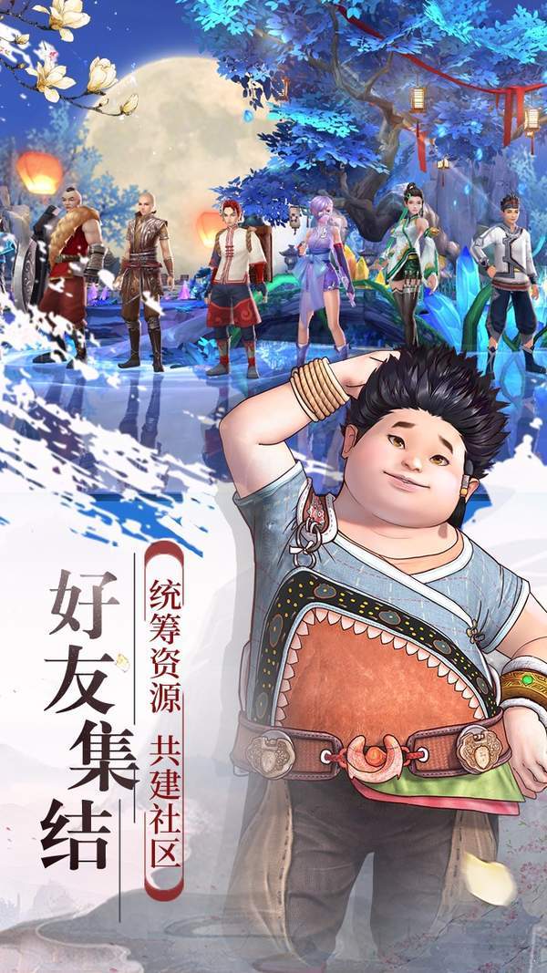 幻想隋唐传变态版图3