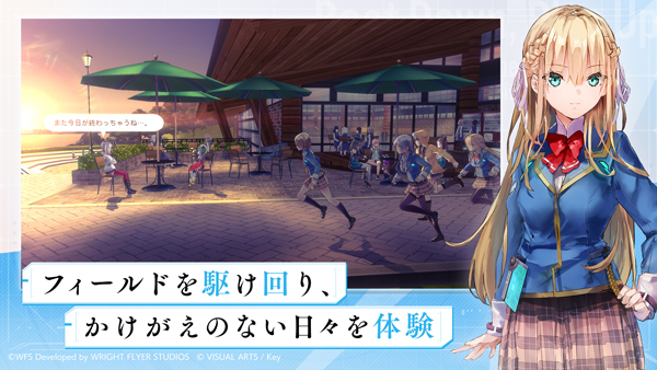 HeavenBurnsRed日服图3