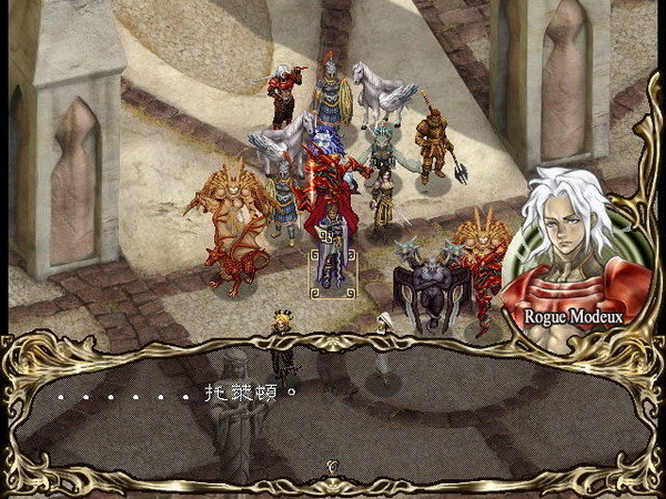 阿玛迪斯战记存档修改器图2