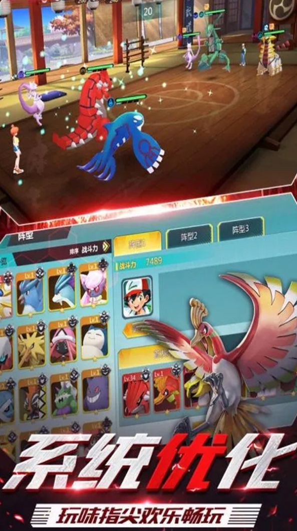 小精灵觉醒之路图4