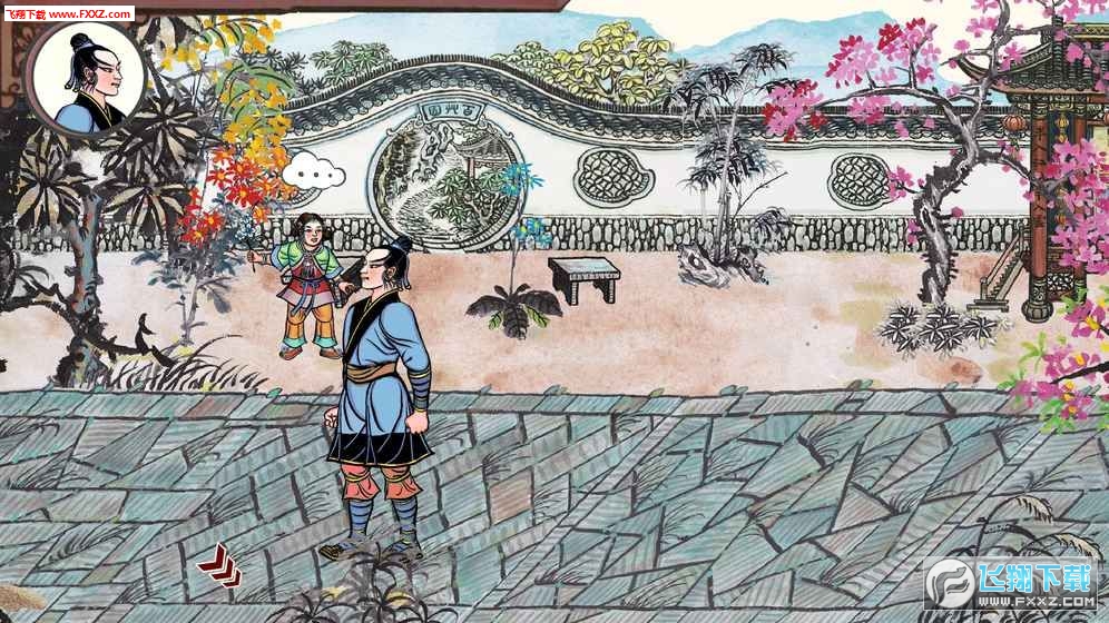 画中人官方版手游图1