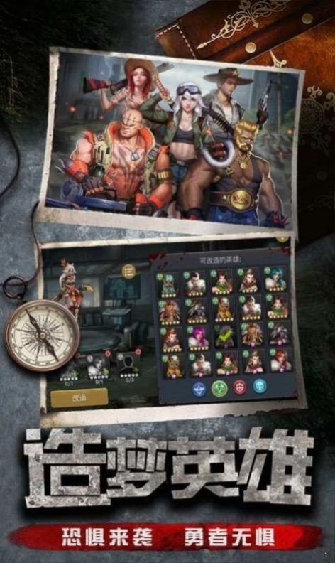 丧尸暴徒内置作弊菜单图3