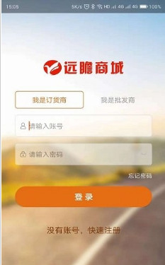远瞻商城图1
