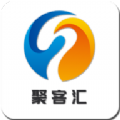 聚客汇app官方版