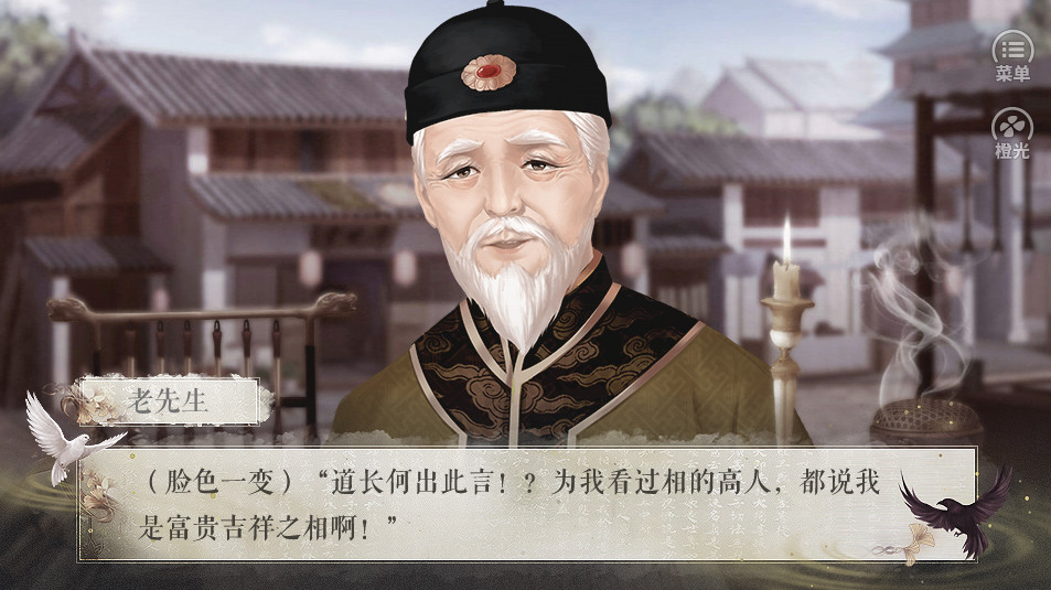 玖玖归一手机版图2