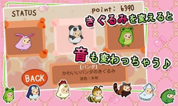 基古龙最新版图1