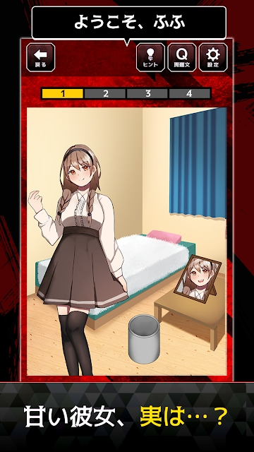 稍微疯狂的女友汉化版图2