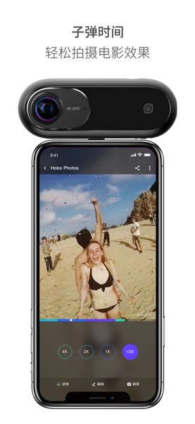 insta360app官网版图3