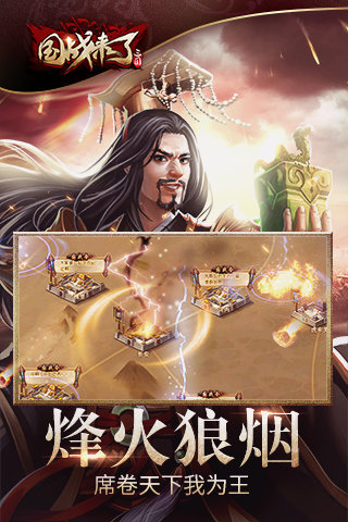 龙翔国战来了图1