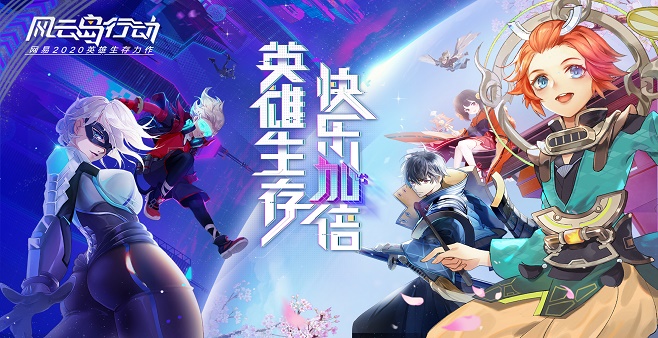 类似风云岛行动的游戏