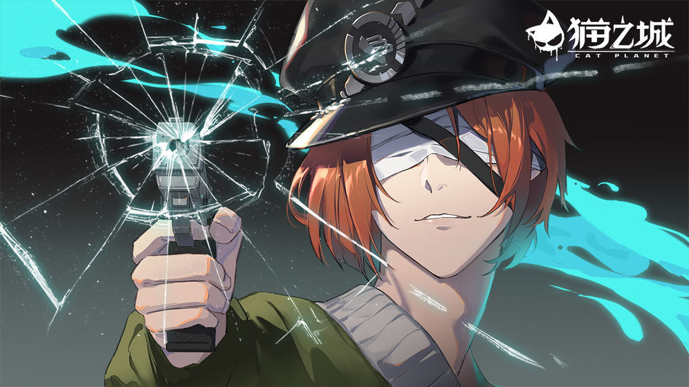 猫之城内测版图4