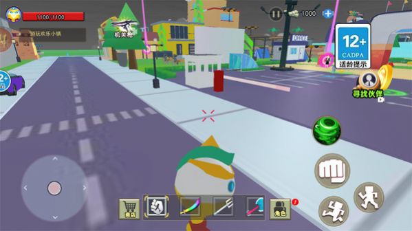 可爱玩偶跑酷安卓版图2