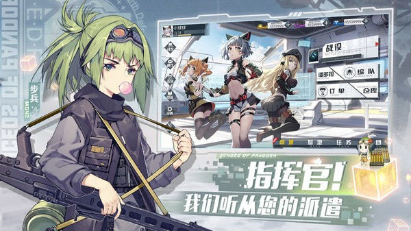 潘多拉的回响官网版图3