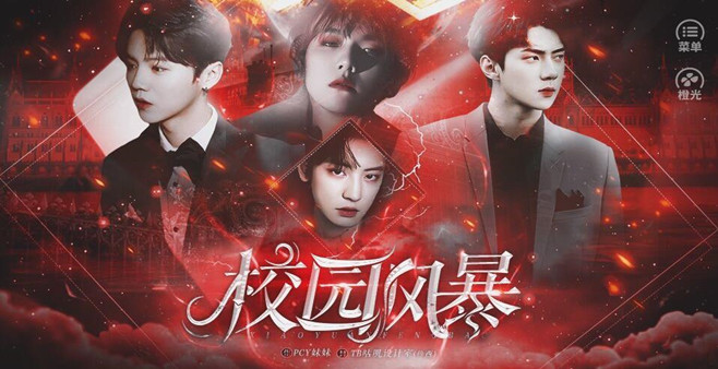 橙光校园恋爱游戏推荐