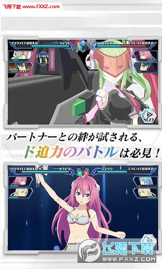 学战都市六芒星武祭闪光的斯特拉中文版v1.0.4图3