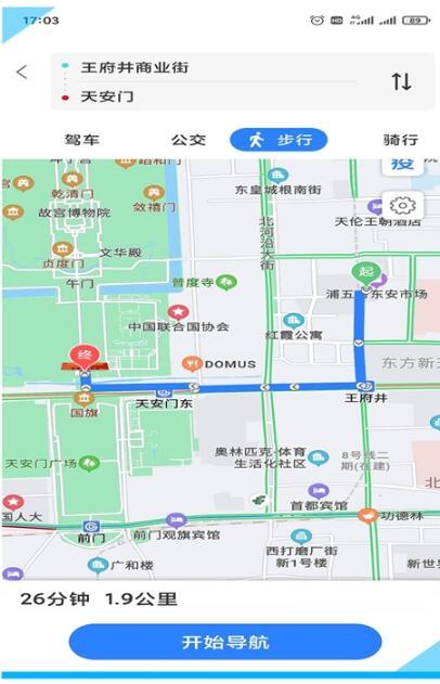 易出行地图导航图2