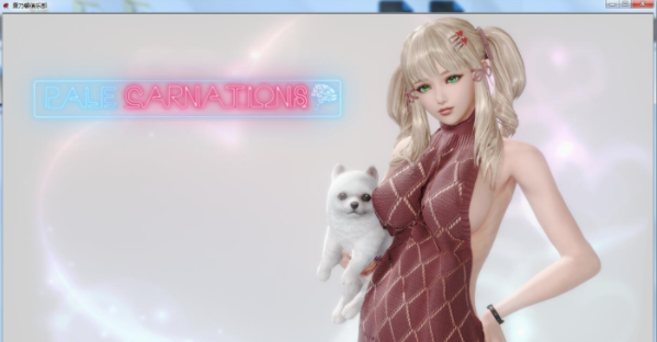 康乃馨俱乐部安卓汉化版直装版图1