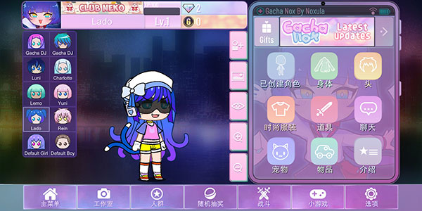 加查nox无广告版中文版图1