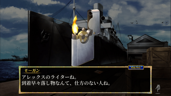 阿尔克林伽的魔海图4