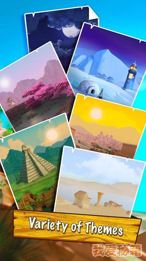 极限狂暴马达最新版图1