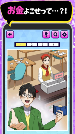 恋爱三天就告吹图2