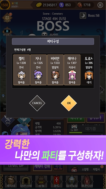 Acorn Dragon Sakiugi图4