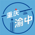 重庆渝中app官方手机版