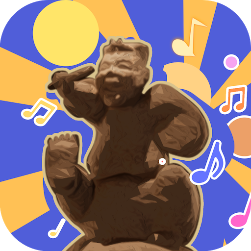 国宝玩音乐红包版